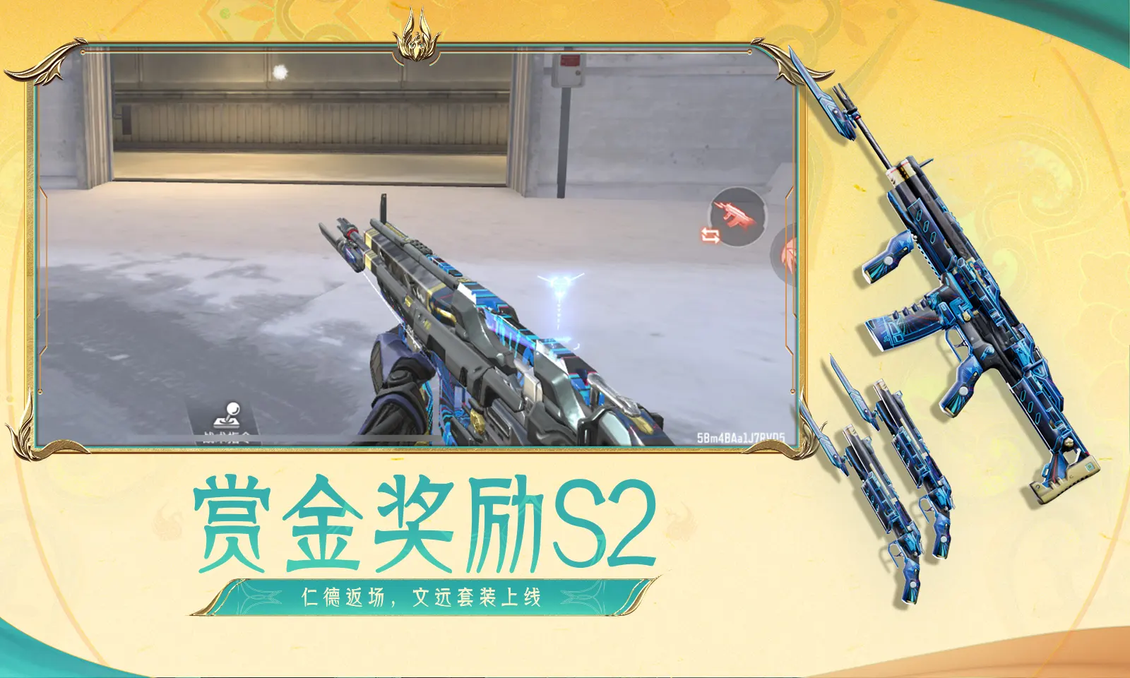 窦靖童同一片天空下